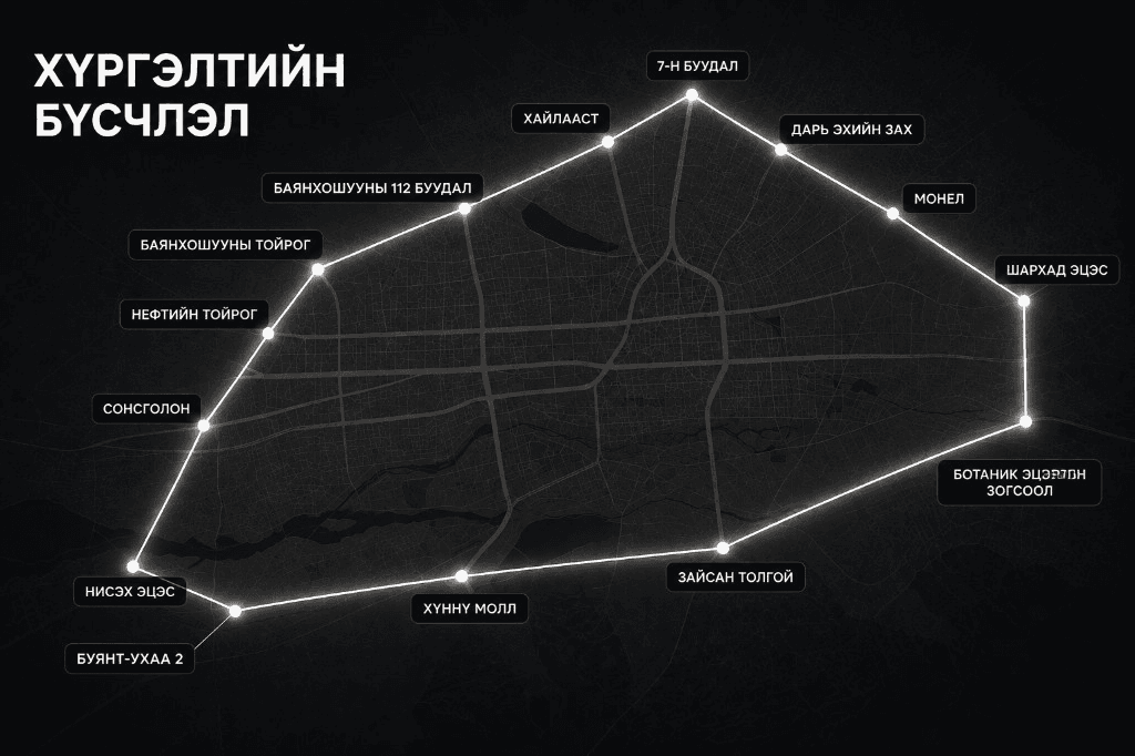 KHALX хүргэлтийн бүсчлэлийн зураг — Улаанбаатар хот
